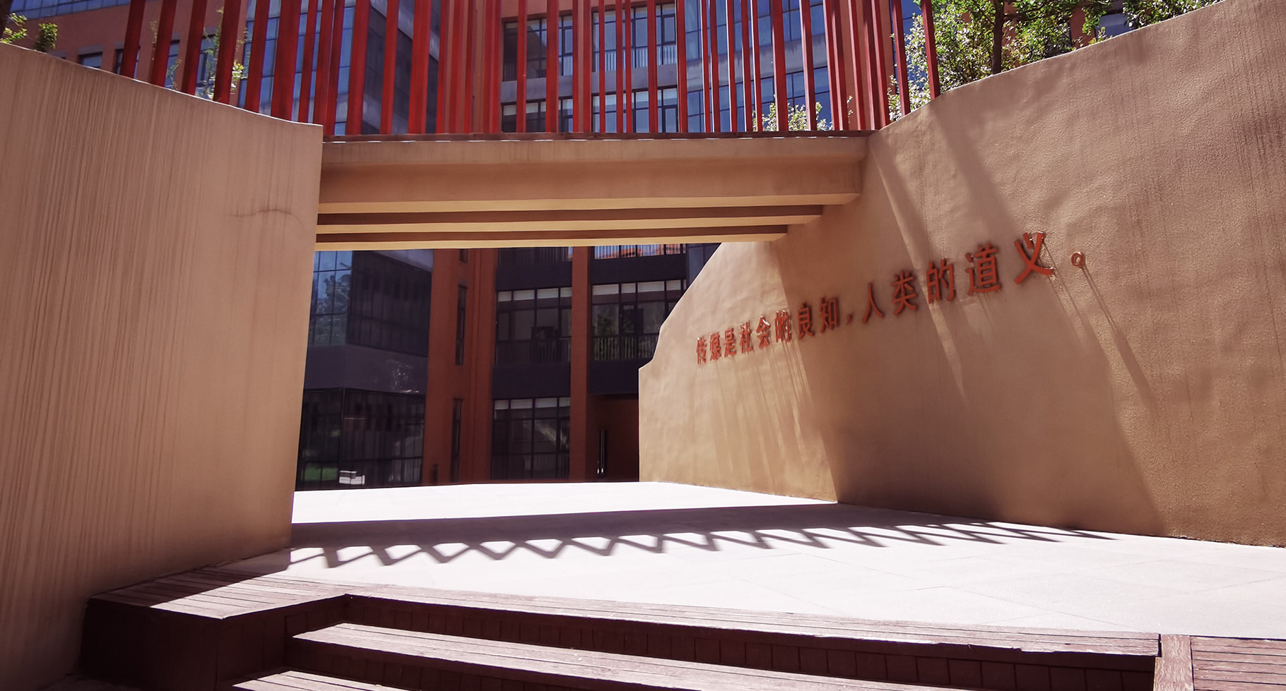 传媒是社会的良知，人类的道义